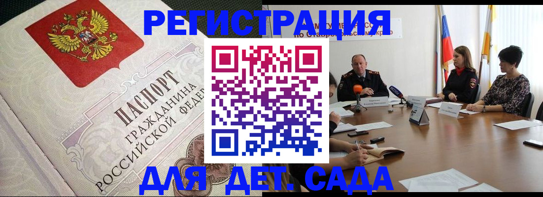 временная регистрация собственник в Тюкалинске