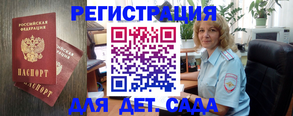 временная регистрация госуслуги в Тюкалинске